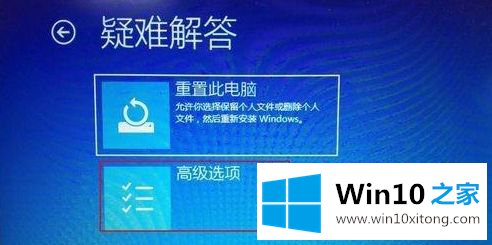 win10如何还原的详细处理方法