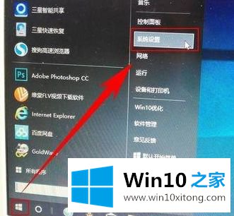 win10如何还原的详细处理方法