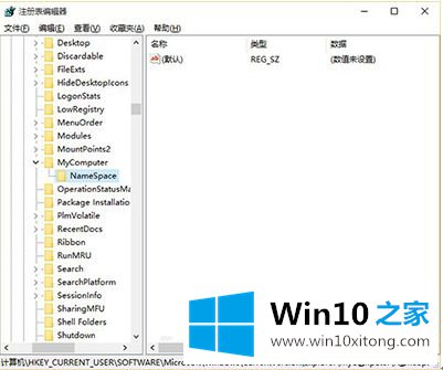 win10怎么删除“设备和驱动器”里面的操作方法