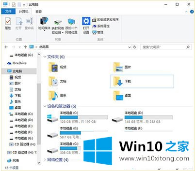 win10怎么删除“设备和驱动器”里面的操作方法