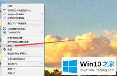 老鸟处理win10怎么配置环境变量的操作措施