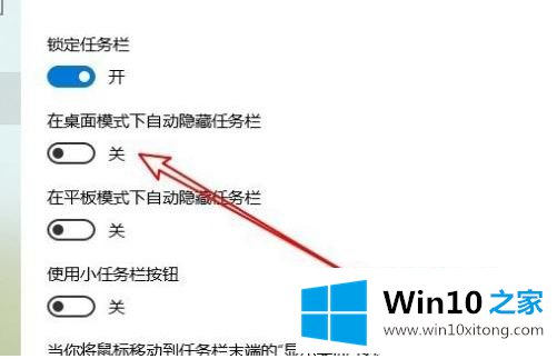 win10通知栏不见了的详细处理本领