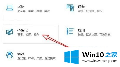 win10通知栏不见了的详细处理本领