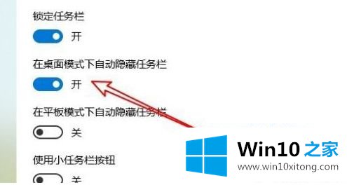 win10通知栏不见了的详细处理本领