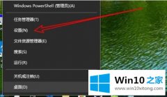 图文告诉你win10通知栏不见了的详细处理本领