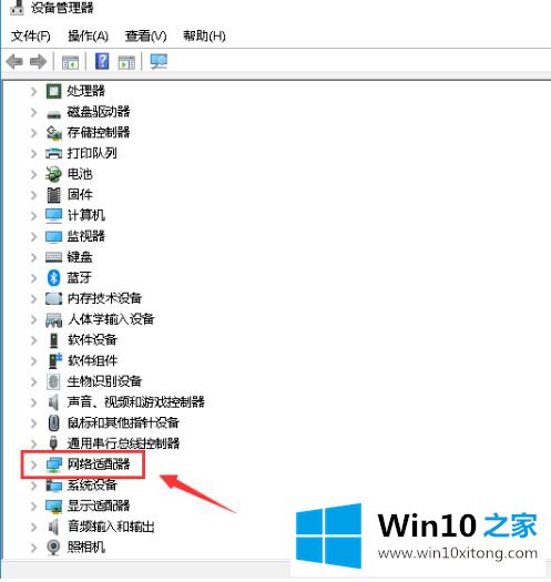 win10网卡不能启动代码10的具体方案