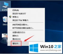 小编详解win10网卡不能启动代码10的具体方案