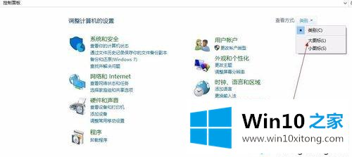 win10安装应用时一直弹出对话框怎么关闭的详尽处理步骤