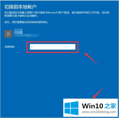 win10家庭版更改用户名怎么改的具体操作手法