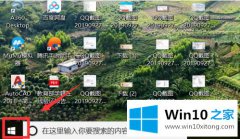 高手解读win10家庭版更改用户名怎么改的具体操作手法