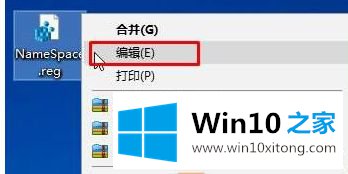 Win10桌面IE图标删除不了的详尽处理手段