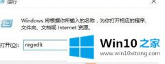 老鸟详解Win10桌面IE图标删除不了的详尽处理手段