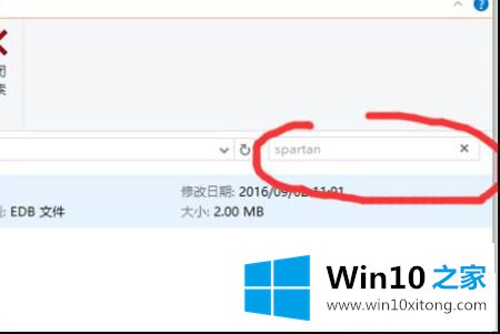 win10收藏夹在电脑什么位置的操作法子