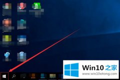 本文给你说win10自动下载软件怎么关闭的具体操作方式