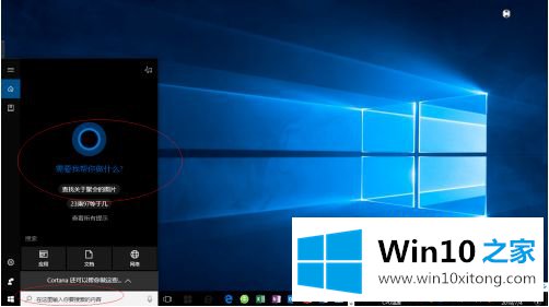 win10用户权限管理文件夹怎么设置的详细解决措施