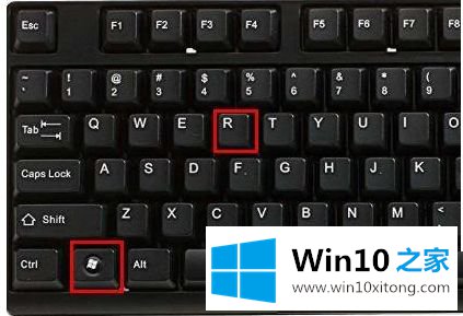 win10双系统怎么切换另一个的解决措施