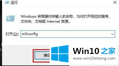 win10双系统怎么切换另一个的解决措施