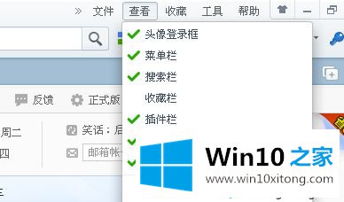 win10系统的图文方法