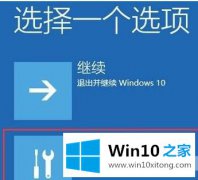 图文操作windows10欢迎界面太久了的详细解决措施