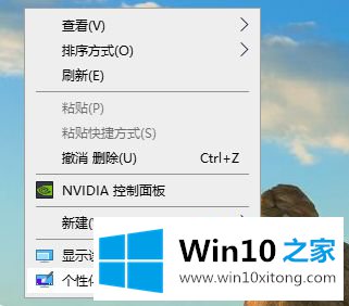 win10更新分辨率不正常的详细解决手法