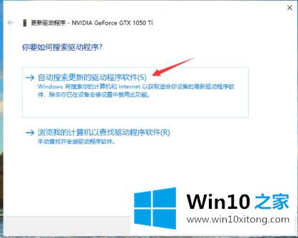 win10更新分辨率不正常的详细解决手法