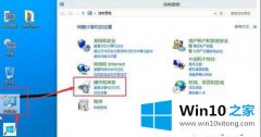 老鸟详解win10无法进入bios如何处理的处理措施