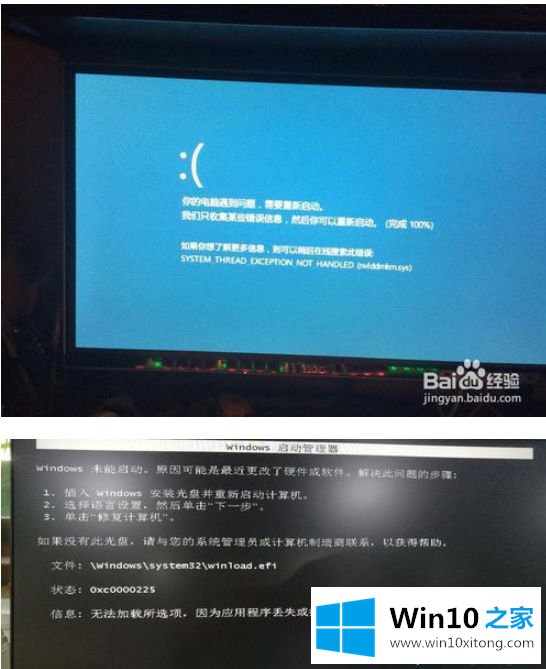 windows10系统的详尽处理手法