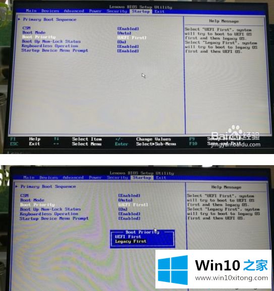 windows10系统的详尽处理手法