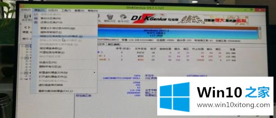 windows10系统的详尽处理手法