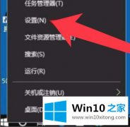 编辑分析win10截图变大如何处理的详尽处理措施