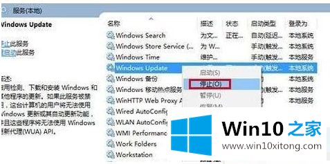 win10应用商店更新一直正在开始下载的操作举措