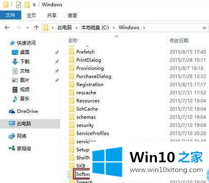 win10应用商店更新一直正在开始下载的操作举措