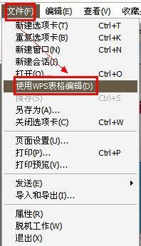 win10无法复制网页文字的详尽解决方式