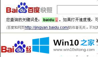 win10无法复制网页文字的详尽解决方式