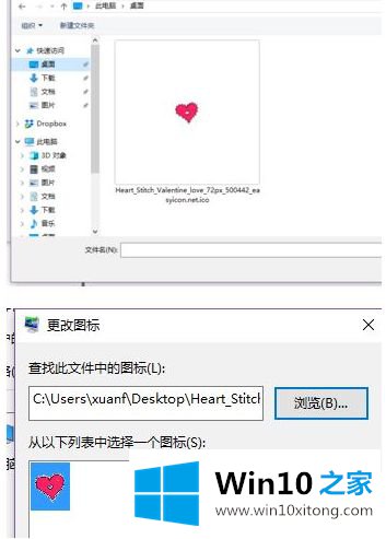 windows10图标美化怎么设置的详细处理方式