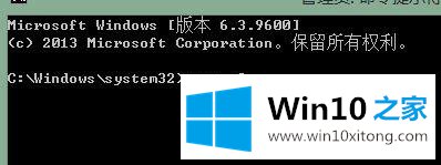 win10系统通过cmd命令提示符卸载升级补丁的完全处理措施