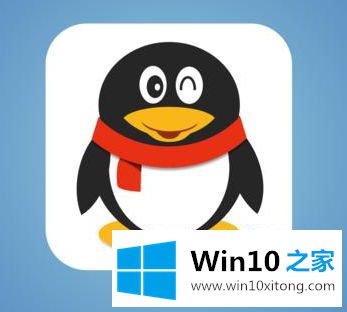 win10qq设置背景操作方法的修复门径