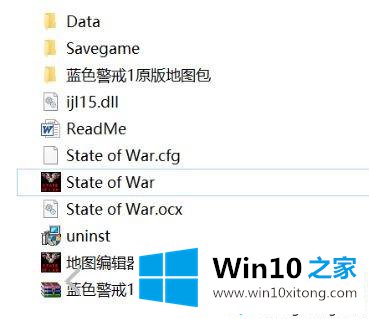 win10系统无法运行蓝色警戒出现卡顿的详细处理方式