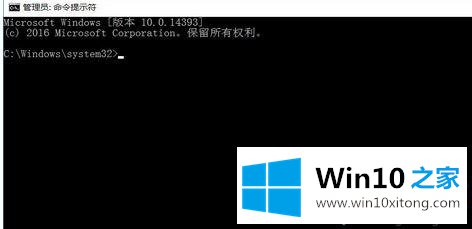 win10系统中双击无法打开txt文件报错的具体操作门径