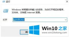 老鸟给你说win10任务视图记录无法删除的操作形式