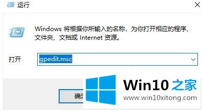 win10任务视图记录无法删除的操作形式