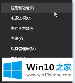 win10系统下右键文件打开方式没反应的详细解决本领