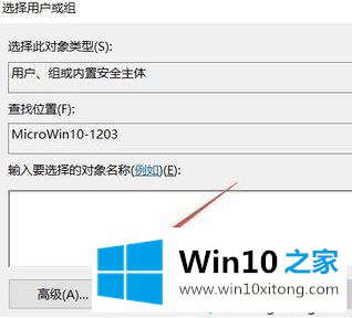 win10系统中无法打开C盘提示拒绝访问的具体解决伎俩