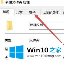 win10系统中无法打开C盘提示拒绝访问的具体解决伎俩