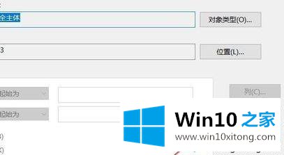 win10系统中无法打开C盘提示拒绝访问的具体解决伎俩