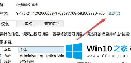 win10系统中无法打开C盘提示拒绝访问的具体解决伎俩