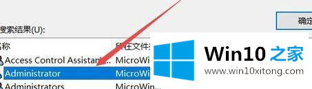 win10系统中无法打开C盘提示拒绝访问的具体解决伎俩