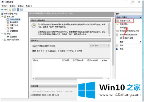 win10开机怎么自动拨号的操作技术