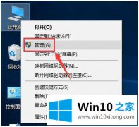 老司机解决win10开机怎么自动拨号的操作技术