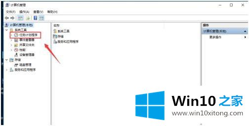 win10开机怎么自动拨号的操作技术